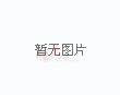 洛杉矶的梦魇——穆雷,只手打爆湖人快船,戈登的绝杀太关键了